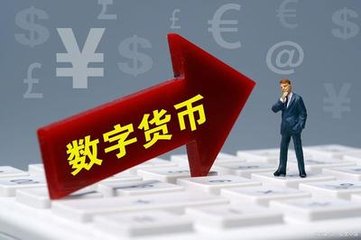 tp钱包中文版官网下载